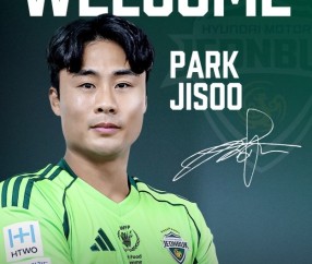 斗球体育直播-官方：31岁前广州队、武汉三镇后卫朴志洙加盟全北现代