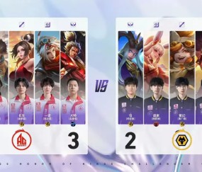 狼队 3-3 AG：魔皖降世强切双C，红狼宿命之争战至巅峰对决